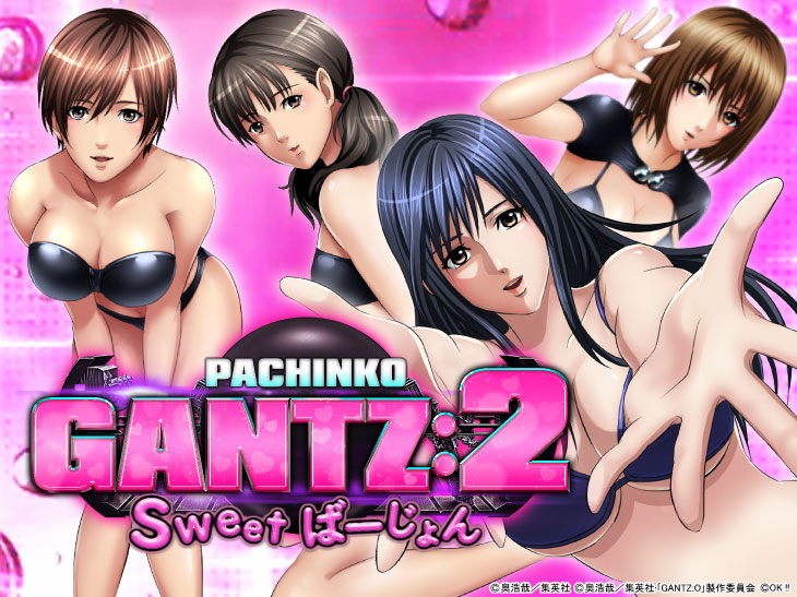 ぱちんこGANTZ:2 Sweet ばーじょんのキャラ画像