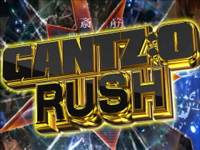 ぱちんこGANTZ2 Sweet ばーじょんのGANTZ:O RUSH画像