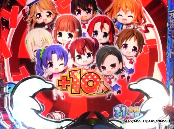 パチンコPハイスクール・フリート オールスターの10人集合画像