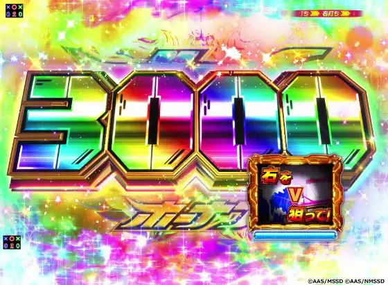 パチンコPハイスクール・フリート オールスターのブルーマーメイドボーナス画像
