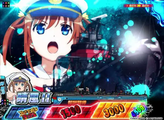 パチンコPハイスクール・フリート オールスターの大海戦モード画像