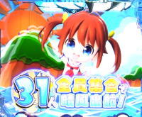 Pハイスクール・フリートはいふりんくゲームの画像