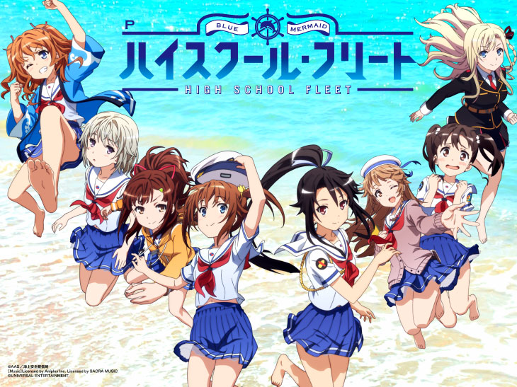 Pハイスクール・フリートキャラの画像