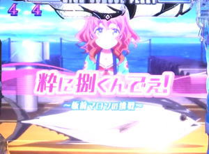 Pハイスクール・フリートのキャラリーチの画像