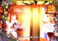 Pハイスクール・フリートVS武蔵初戦後半の画像