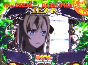 Pハイスクール・フリートエピソード大当りの画像