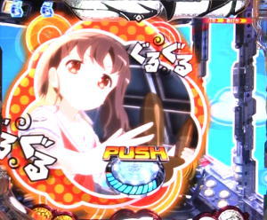 Pハイスクール・フリートフリートアタックリンちゃんの画像