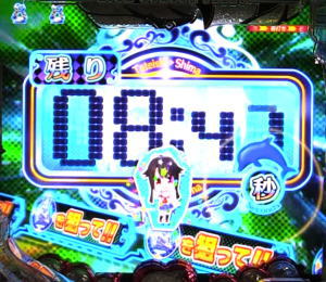 Pハイスクール・フリートフリートアタックタマちゃんの画像