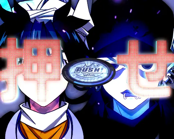 パチンコP覇穹  封神演義の融合演出