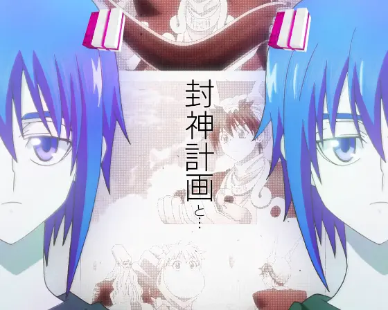 パチンコP覇穹  封神演義のリーチ