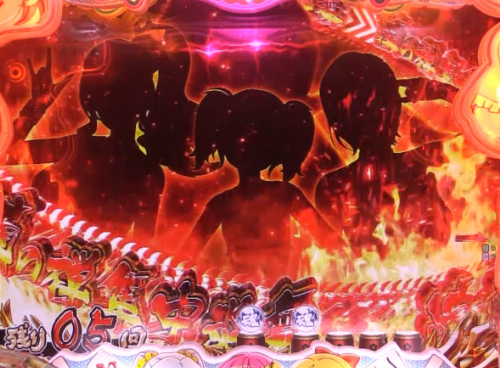 パチンコP華牌RRwith清水あいり ごらくバージョンの漢の禅集中炎舞中画像