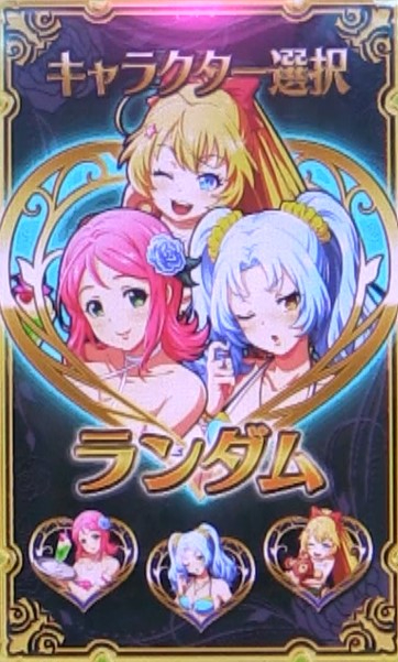 パチンコP華牌RRwith清水あいり ごらくバージョンのキャラクター選択画像