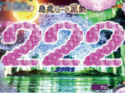 パチンコP花満開 月光GCAの月光モード画像