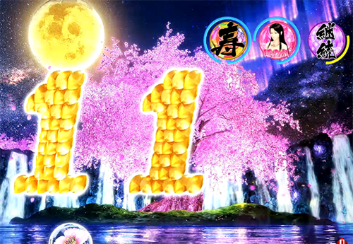 パチンコP花満開 月光GCAの３個ストック画像