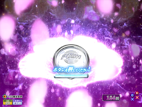 パチンコP花満開 月光GCAのプッシュボタン昇格画像