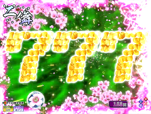 パチンコP花満開 月光GCAのダイレクト画像