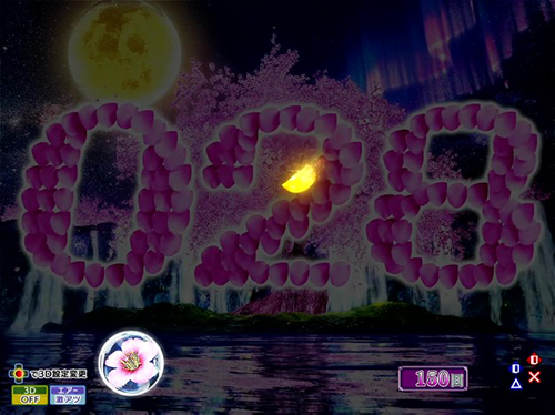 パチンコP花満開 月光GCAの煽り画像