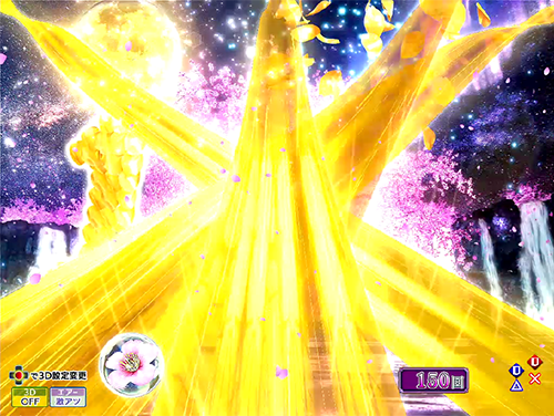 パチンコP花満開 月光 THE FINALのSU4画像