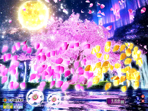 パチンコP花満開 月光GCAの散り画像