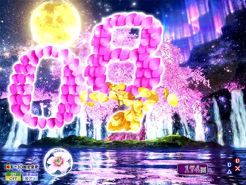 パチンコP花満開 月光GCAの散り滑り画像