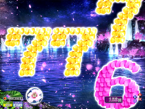パチンコP花満開 月光GCAのノーマルリーチ画像