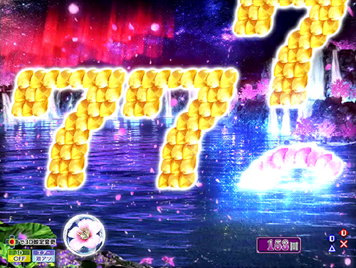 パチンコP花満開 月光GCAの光(右)リーチ画像