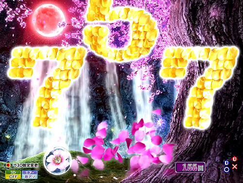 パチンコP花満開 月光GCAの中リーチ画像