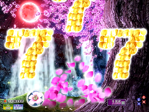 パチンコP花満開 月光GCAの風(中)リーチ画像