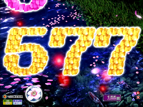 パチンコP花満開 月光GCAの左リーチ画像