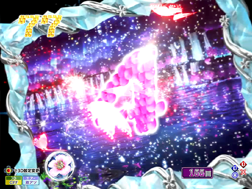 パチンコP花満開 月光GCAの光(右)リーチ画像