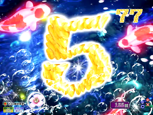 パチンコP花満開 月光GCAの水(左)リーチ画像