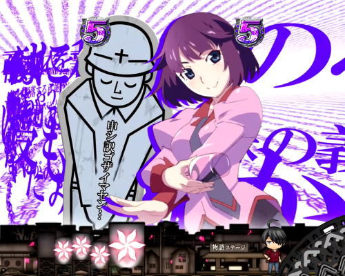パチンコデジハネP〈物語〉シリーズ セカンドシーズンのアニメ背景