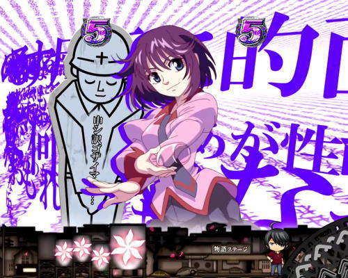 パチンコデジハネP〈物語〉シリーズ セカンドシーズンの画像