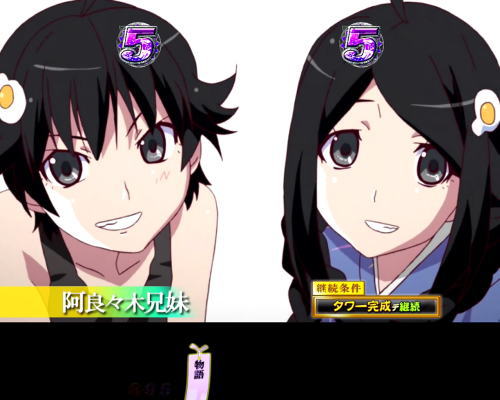パチンコデジハネP〈物語〉シリーズ セカンドシーズンのファイヤーシスターズ