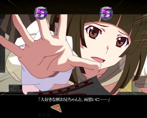 パチンコデジハネP〈物語〉シリーズ セカンドシーズンの囮物語