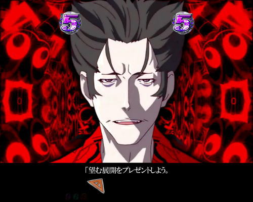 パチンコデジハネP〈物語〉シリーズ セカンドシーズンの貝木出現