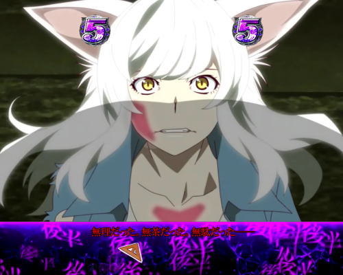 パチンコデジハネP〈物語〉シリーズ セカンドシーズンのテロップの色