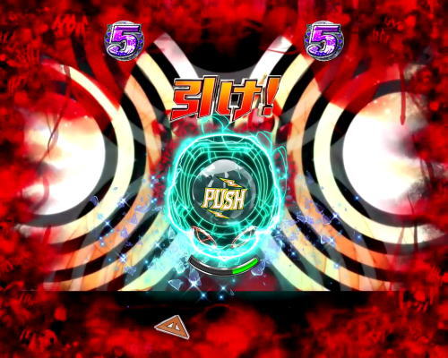 パチンコデジハネP〈物語〉シリーズ セカンドシーズンのクレイジーギア