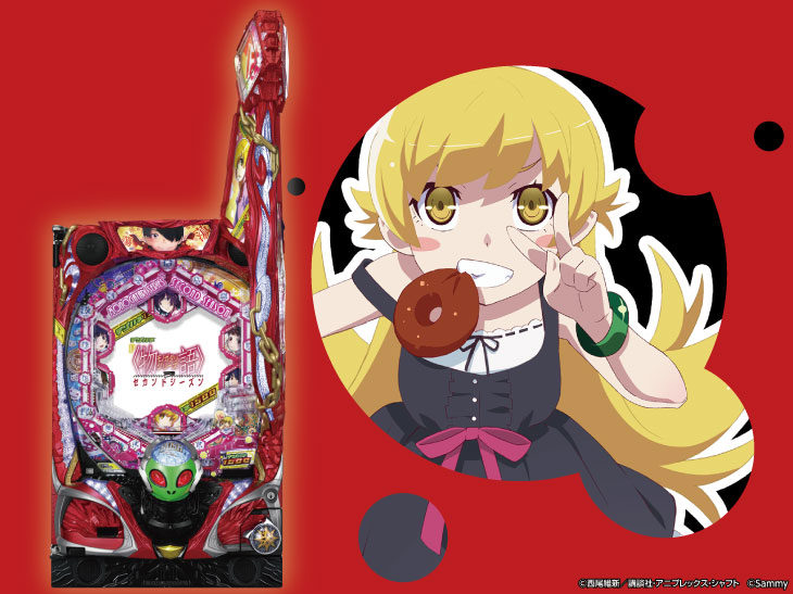 パチンコデジハネP〈物語〉シリーズ セカンドシーズンの筐体画像と忍