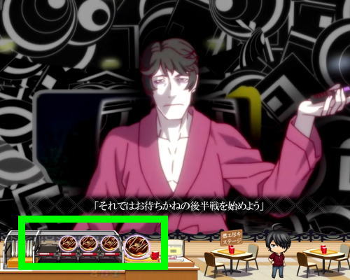 パチンコデジハネP〈物語〉シリーズ セカンドシーズンの貝木