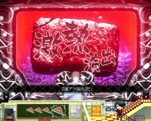 パチンコデジハネP〈物語〉シリーズ セカンドシーズンの高信頼度演出選択