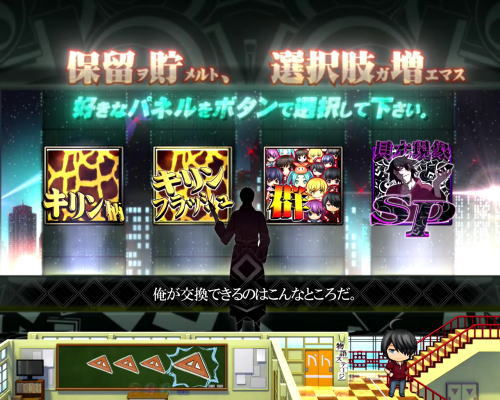 パチンコデジハネP〈物語〉シリーズ セカンドシーズンのキリン柄