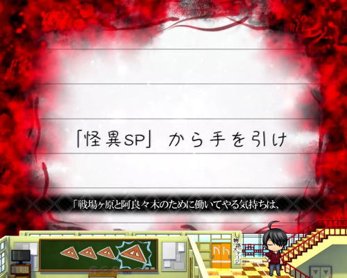 パチンコデジハネP〈物語〉シリーズ セカンドシーズンの自問自答の内容