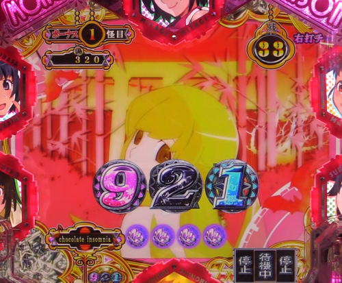 パチンコデジハネP〈物語〉シリーズ セカンドシーズンのヒロインモード中