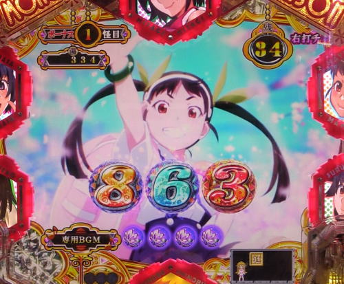 パチンコデジハネP〈物語〉シリーズ セカンドシーズンのヒロリンモード中