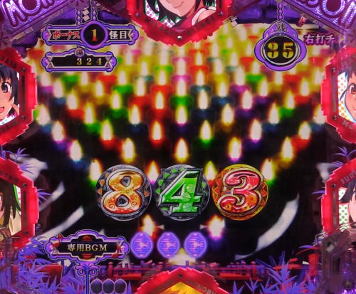 パチンコデジハネP〈物語〉シリーズ セカンドシーズンの貝木モード中