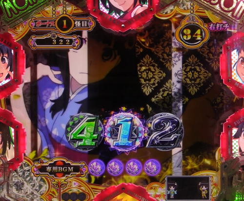 パチンコデジハネP〈物語〉シリーズ セカンドシーズンのファイヤーモード中