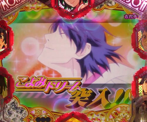 パチンコデジハネP〈物語〉シリーズ セカンドシーズンのこよみドリーム
