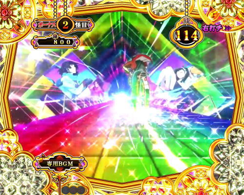 パチンコデジハネP〈物語〉シリーズ セカンドシーズンのぱないのゾーン