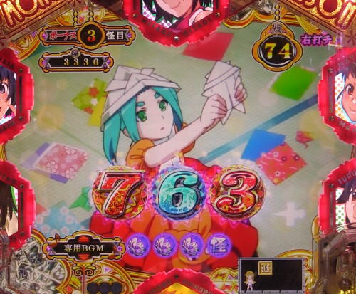 パチンコデジハネP〈物語〉シリーズ セカンドシーズンのヒロリンモード(こよみドリーム)